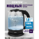 Чайник Centek CT-0010