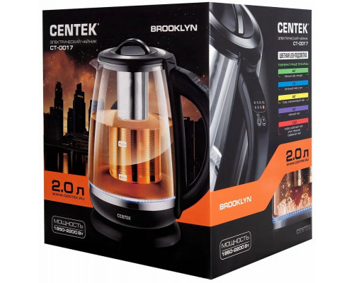 Чайник Centek CT-0017