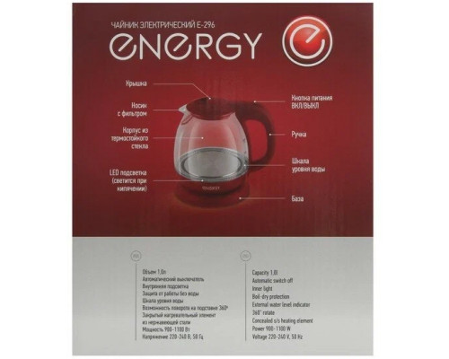 Чайник ENERGY E-296 красный