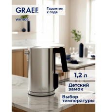 Чайник Graef WK 900