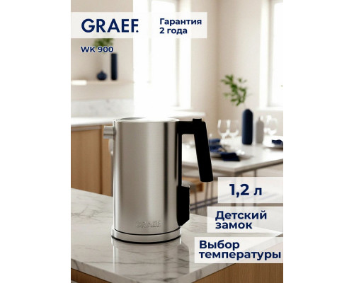 Чайник Graef WK 900