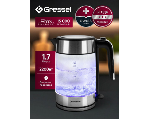 Чайник Gressel GRK-1105