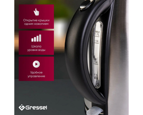 Чайник Gressel GRK-1109S серебристый