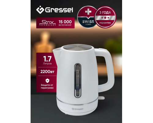 Чайник Gressel GRK-1112