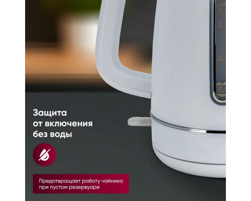 Чайник Gressel GRK-1112