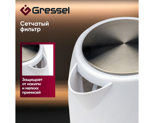 Чайник Gressel GRK-1112