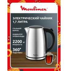 Чайник Moulinex BY3R0DF0