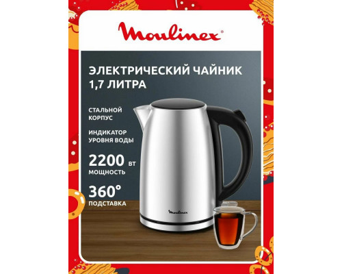 Чайник Moulinex BY3R0DF0