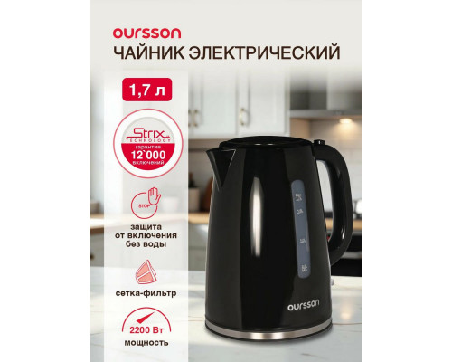 Чайник Oursson KE1714P/BL черный