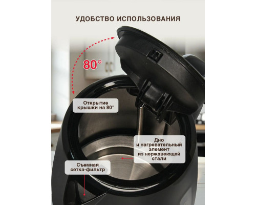 Чайник Oursson KE1714P/BL черный