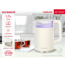 Чайник Oursson KE1732W/IV слоновая кость