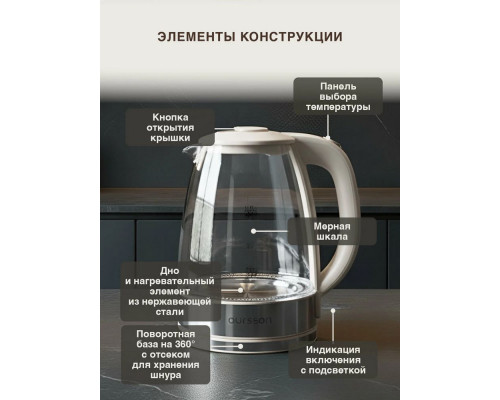 Чайник Oursson KE1744GD/IV слоновая кость