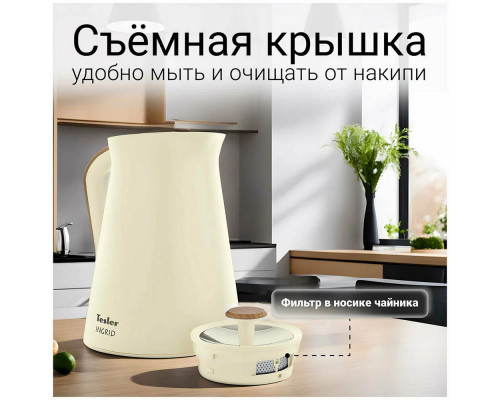 Чайник TESLER KT-1740 BEIGE