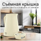 Чайник TESLER KT-1740 BEIGE