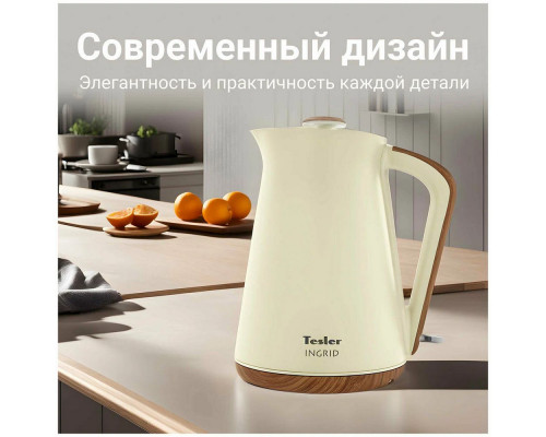 Чайник TESLER KT-1740 BEIGE