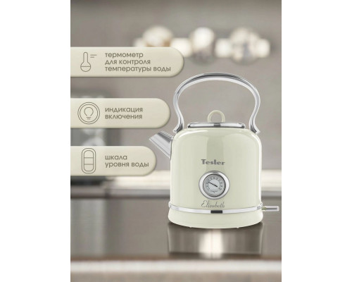 Чайник TESLER KT-1745 BEIGE