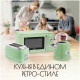 Чайник TESLER KT-1745 GREEN