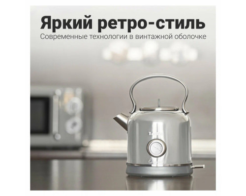 Чайник TESLER KT-1745 GREY