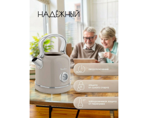 Чайник TESLER KT-1745 SAND GREY