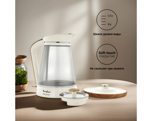 Чайник TESLER KT-1750 BEIGE