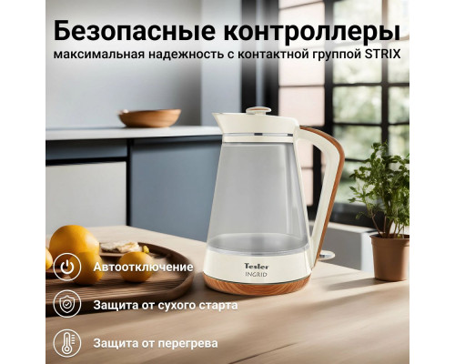 Чайник TESLER KT-1750 BEIGE