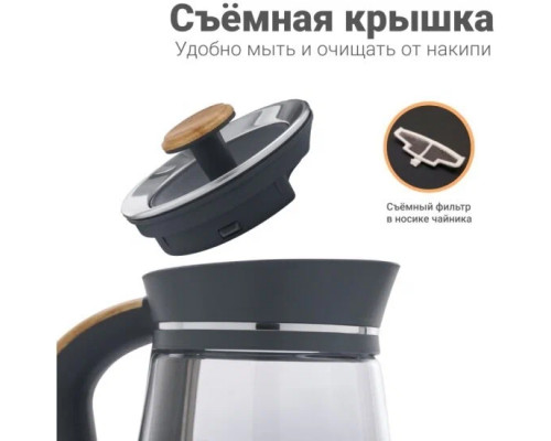 Чайник TESLER KT-1750 GREY