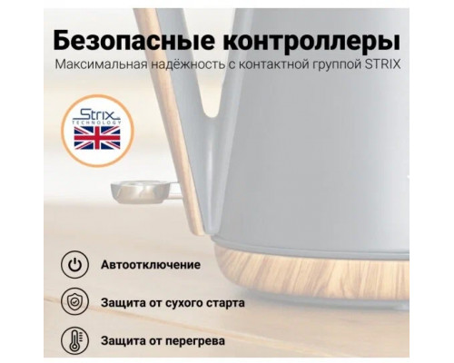 Чайник TESLER KT-1750 GREY