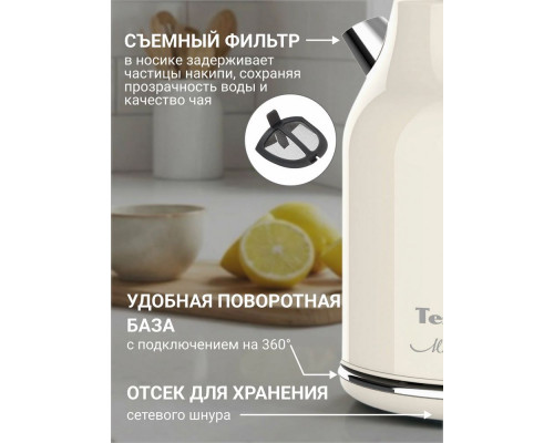Чайник TESLER KT-1756 BEIGE