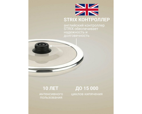 Чайник TESLER KT-1756 BEIGE