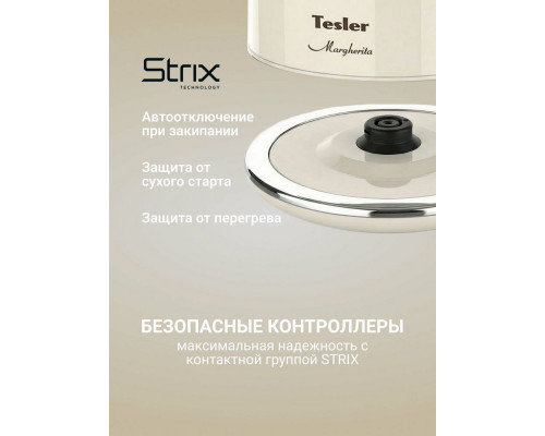 Чайник TESLER KT-1756 BEIGE