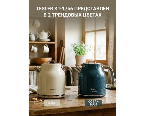 Чайник TESLER KT-1756 OCEAN BLUE