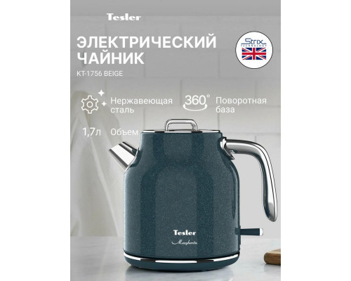 Чайник TESLER KT-1760 BEIGE