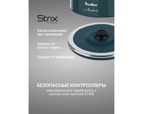 Чайник TESLER KT-1760 BEIGE