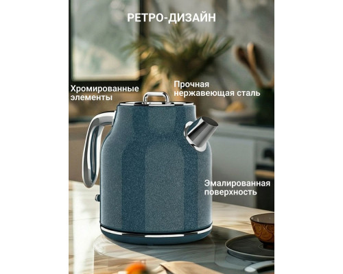Чайник TESLER KT-1760 BEIGE