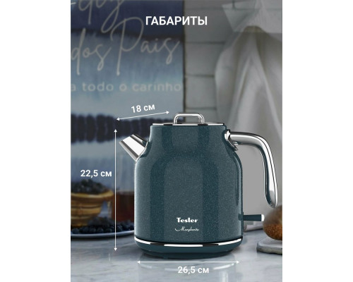 Чайник TESLER KT-1760 BEIGE