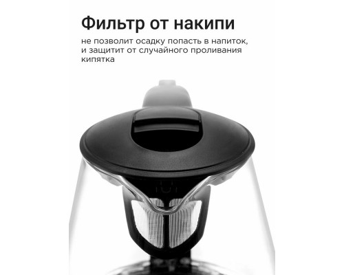 Чайник BRAYER BR1063BK