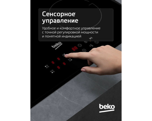 Варочная поверхность Beko HII 64400 TO черная