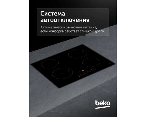 Варочная поверхность Beko HII 64400 TO черная