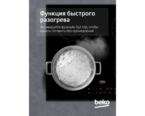 Варочная поверхность Beko HII 64400 TO черная
