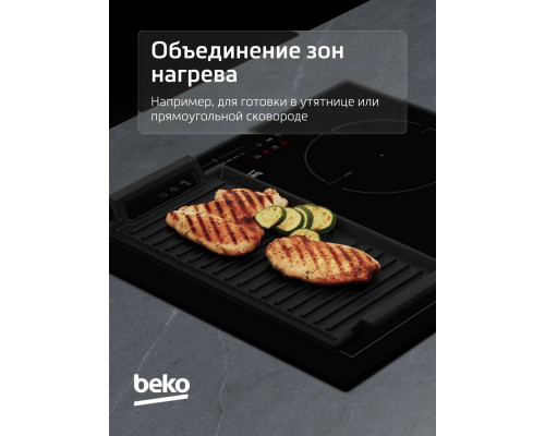 Варочная поверхность Beko HII 64500 FTO черная