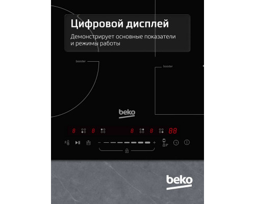 Варочная поверхность Beko HII 64500 FTO черная