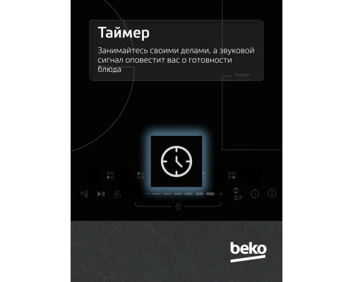 Варочная поверхность Beko HII 64500 FTO черная