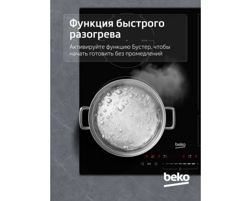 Варочная поверхность Beko HII 64500 FTO черная