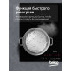 Варочная поверхность Beko HII 64500 FTO черная