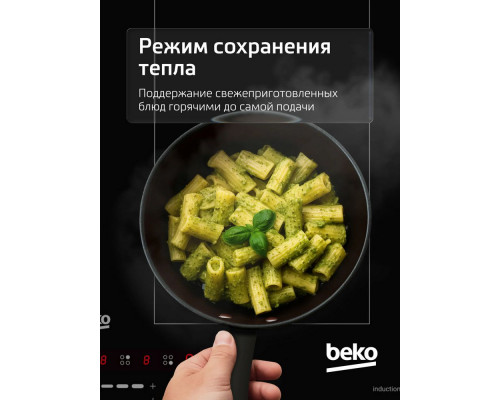 Варочная поверхность Beko HII 64500 FTO черная