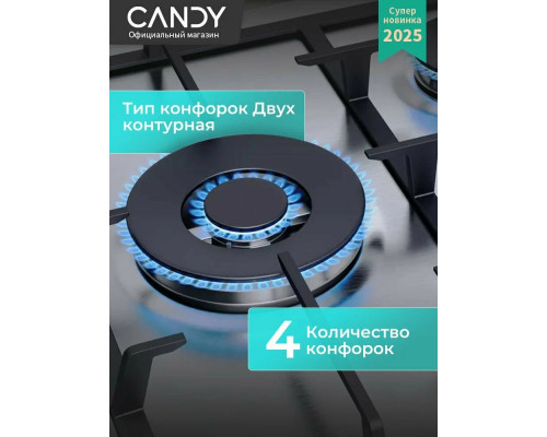 Варочная поверхность Candy CHG6DWPXRU