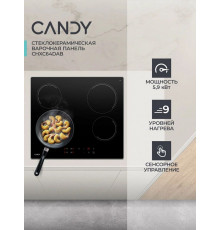 Варочная поверхность Candy CHXC64DAB