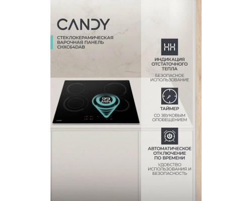 Варочная поверхность Candy CHXC64DAB