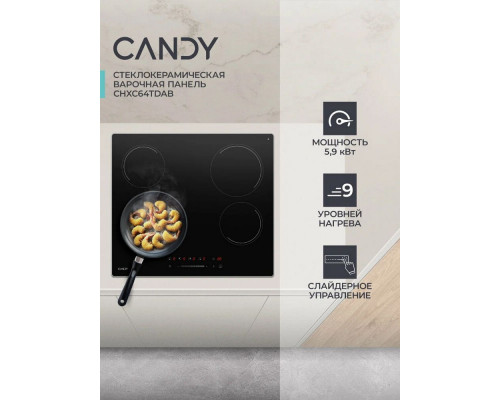 Варочная поверхность Candy CHXC64TDAB