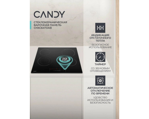 Варочная поверхность Candy CHXC64TDAB